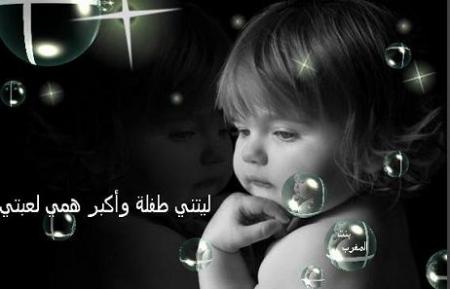 Bb mignone