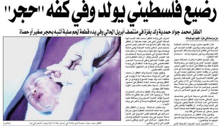 Bébé piere à la main